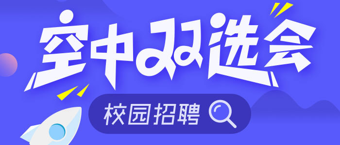 https://sxh.zhaopin.com/